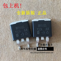 Guangdong Zhi] New imported IRF510S field effect transistor