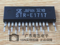 Yuezhi Electronics STR-E1717 new power management block real shot