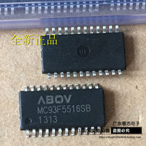 Yuezhi Electronics MC93F5516SB new imported patch chip SOP24 foot