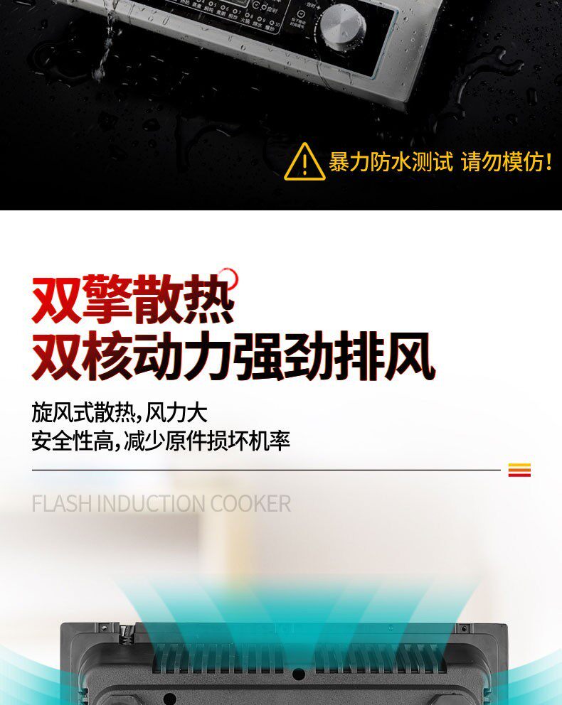 Плиты 旗舰苏泊星款家用电炒锅3500w凹面炒锅商用5000w大火力电磁炉灶