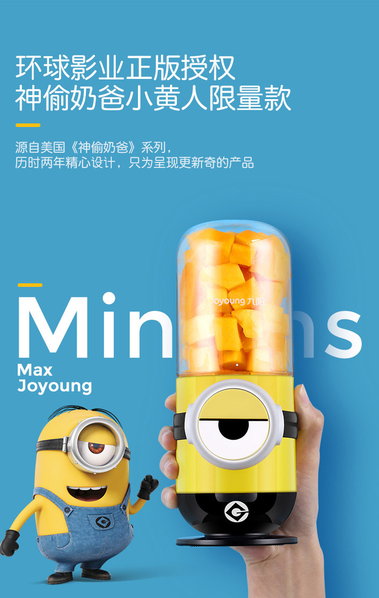 Jiuyang C906D juicer small household portable yellow man multifunctional electric Mini Fruit Cup 3