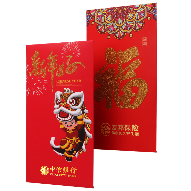Hong Kong version of high-end Li is a custom New Year's 2022 red envelope bag universal wedding creative Tiger New Year's New Year red envelope