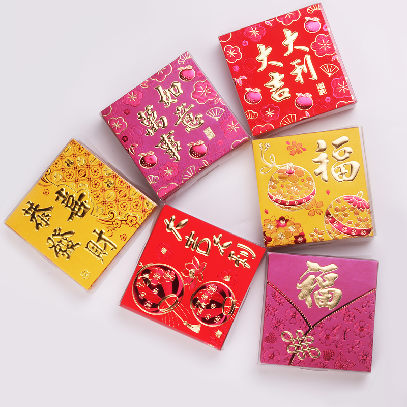 Mini square New Year's Lee is sealed custom 2022 personalized creative high-end red envelopes universal wedding small red envelopes