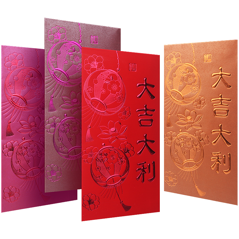 Year of the Tiger New Year's Eve is a red envelope bag personalized creative high-end New Year 2022 red envelope custom logo printing advertisement
