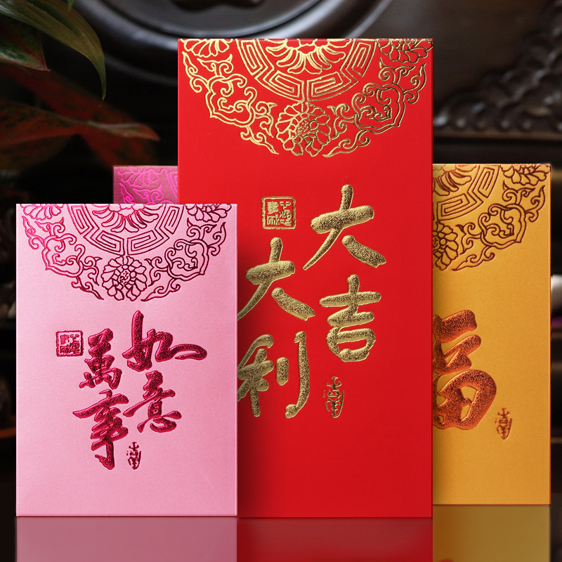 Chinese New Year's new li is a red envelope custom logo print character personality creative red packet bag universal 2022 New Year Red package