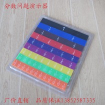 Score problem demonstrator score block score piece score piece elementary school student score learning mathematics