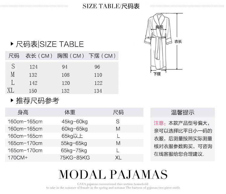 Peignoir jeunesse EBERJEY - Ref 590999 Image 11