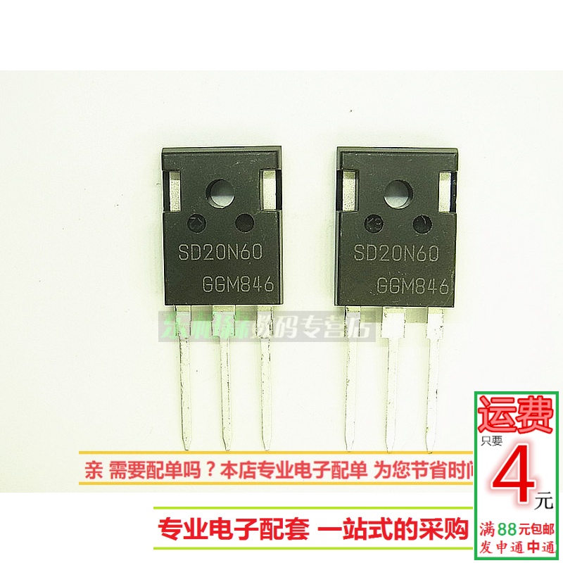 Купить Полевой транзистор 20n60 новый 20a600v sd20n60 МОС транзистор ...