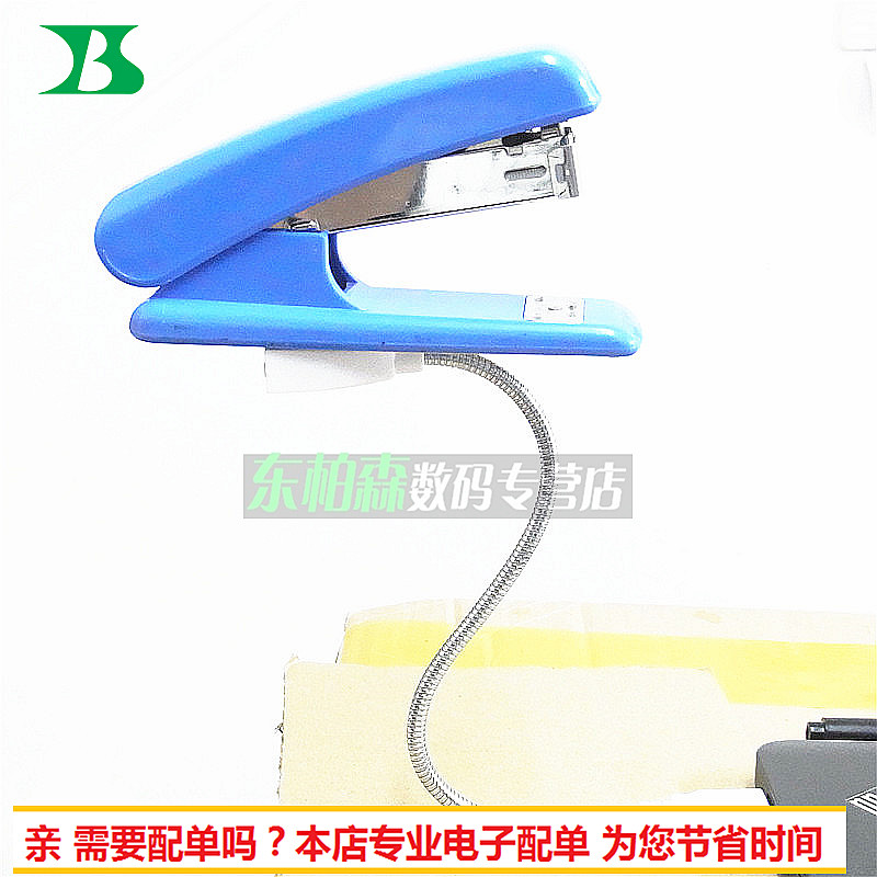 Lampe USB - Ref 374013 Image 11