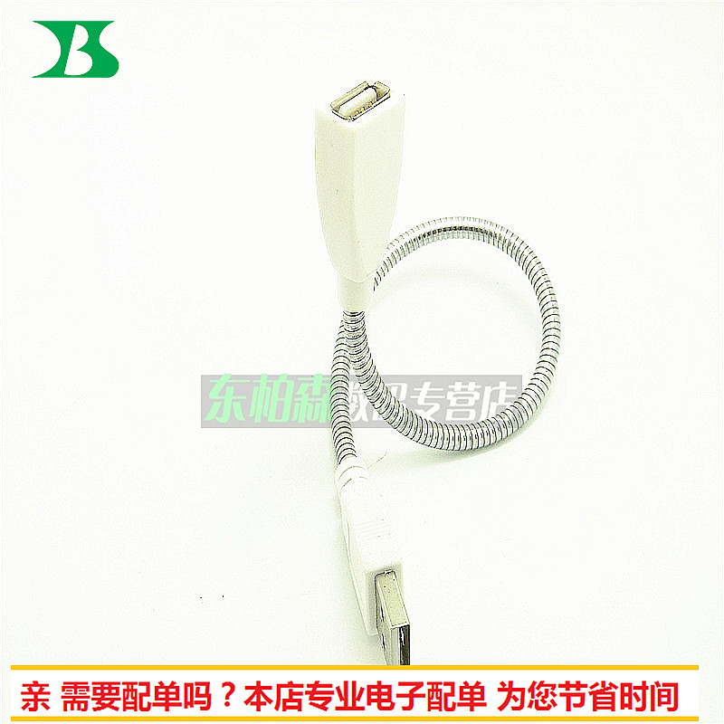Lampe USB - Ref 374013 Image 9