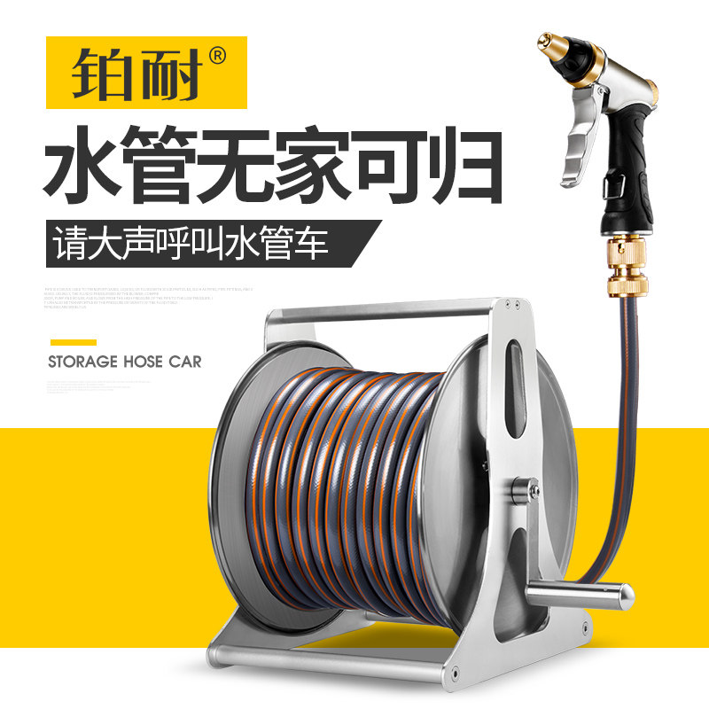 High pressure car wash water gun household water tap watering gun water pipe hose to collect rolling tube artificial flush ground