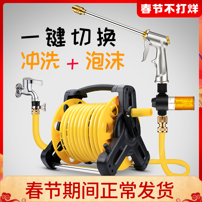High pressure car wash water gun with foam pot flush window connection faucet home water pipe hose strong pressurization artifact