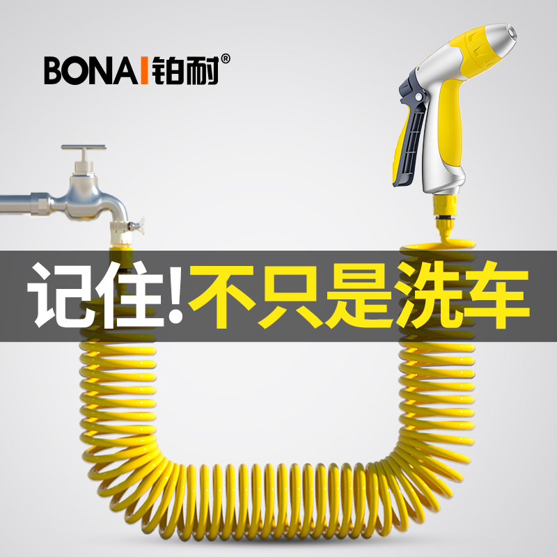 High Pressure Car Wash Water Gun Home tap Divine Instrumental Telescopic Water Pipe Hose Watering Shower Nozzle Flush Powerful Boost