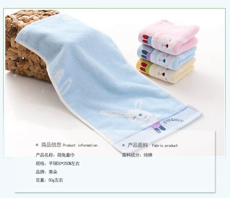 Lai Meng Duo dễ thương bé thỏ khăn con khăn mặt bông khăn mềm trẻ em con nhỏ khăn bán buôn - Khăn tắm / áo choàng tắm khăn tắm xô