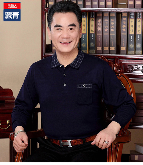 Áo thun nam dài tay Nam cực nam trung niên và người cao tuổi mùa thu mỏng phần ve áo túi cha hàng đầu áo thun nam đẹp
