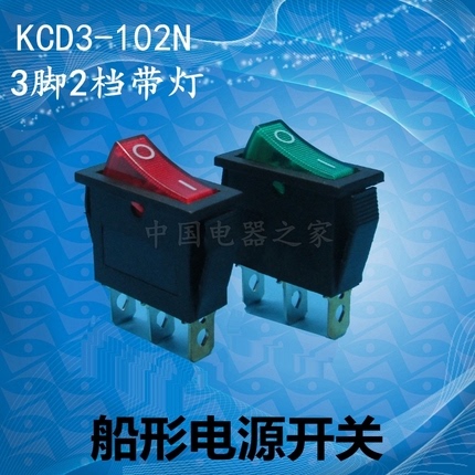 Kcd3-102N Rocker Switch Ac Power Switch with Copper Pins and Silver Contacts, 3 Pins, 2 Positions, with Light