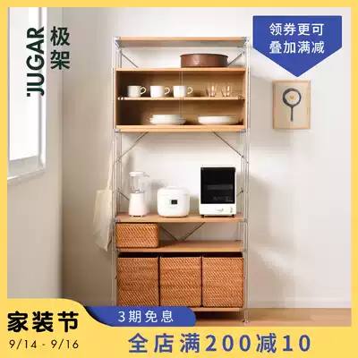 JUGAR pole frame (XL cabinet) Japanese-style SUS stainless steel kitchen window corner coffee stand