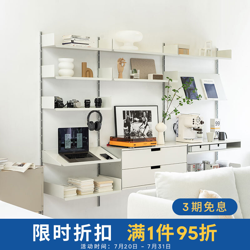 JUGAR pole rack (171 basic storage combination) V606 rack Nordic living room wall bookshelf display rack