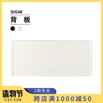 JUGAR pole rack (M backplane) Nordic stainless steel combination rack Storage rack Floor shelf