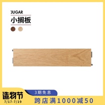 JUGAR pole rack (M small shelf) Nordic living room combination rack shelf floor