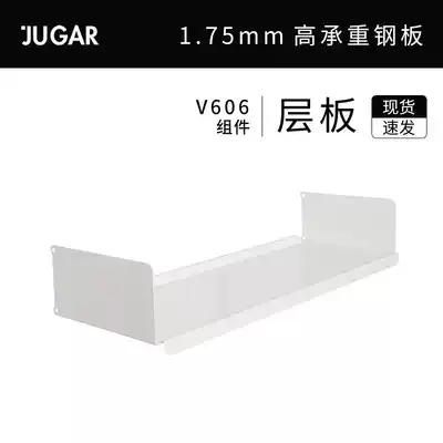 JUGAR pole rack V606 system shelf (Ply)