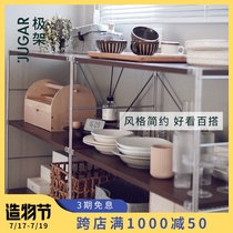 JUGAR pole rack (basic Hu)Kitchen dining room floor shelf Living room storage shelf