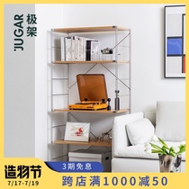 JUGAR pole rack (M304 shelf oak color) Wooden partition living room storage floor bookshelf simple
