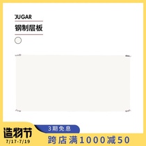 JUGAR pole rack (M steel shelf)Kitchen bathroom floor multi-layer shelf separator moisture-proof rust