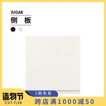 JUGAR pole frame (M side plate) Nordic stainless steel shelf combination frame Magnet note separator frame