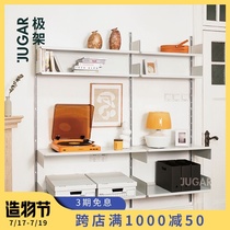 JUGAR pole rack (V606 171 type)Nordic wall shelf Living room wall wall hanging bookshelf storage rack