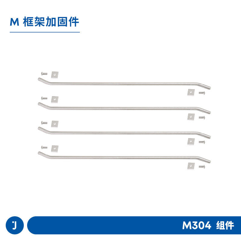 JUGAR pole frame (M frame reinforcement) kitchen stainless steel combination rack rack rack