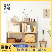 JUGAR pole rack (air bookshelf)Japanese-style small apartment living room floor-to-ceiling simple book display shelf