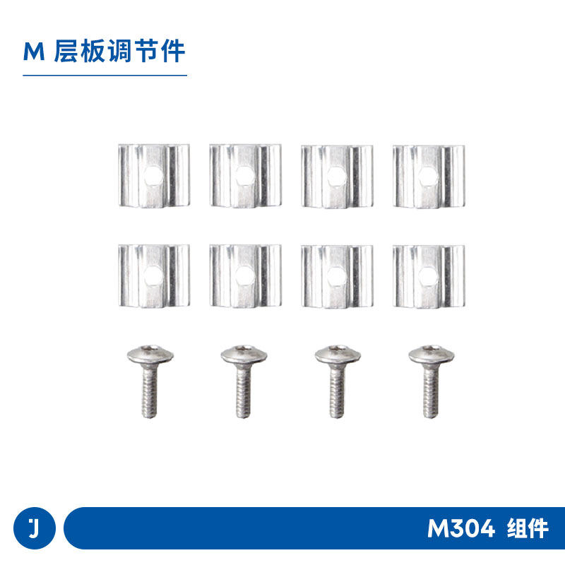 JUGAR Polar Shelf (Laminate Conditioning Piece) M304 Shelf Adjustment Layer High Assembly Ground Multilayer Containing Shelf-Taobao