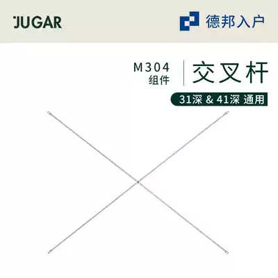 JUGAR pole frame (M cross bar) 41 31 deep universal components Nordic shelf bookshelf kitchen