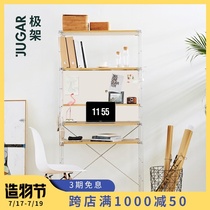 JUGAR pole rack (reading desk)Storage shelf Japanese-style computer small household narrow household combination bookshelf
