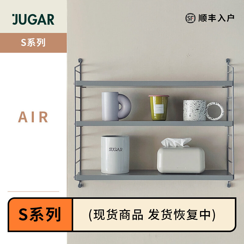 JUGAR Polar Shelf (Air) Nordic wall Shelf Bookshelf Wall-mounted Wall Dining Hall Wall Decoration Shelf