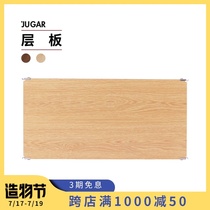 JUGAR pole frame (M-layer board) (deep 41cm shelf)Stainless steel combination frame partition floor