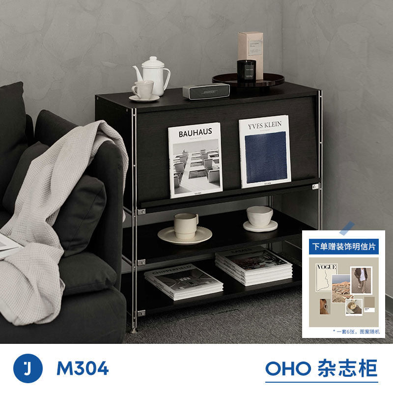 JUGAR pole rack (OHO magazine cabinet) net red ins wind Nordic living room storage side display rack