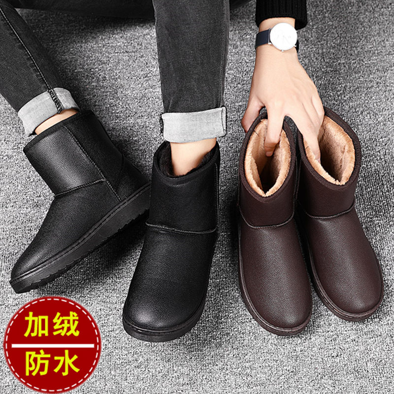 Winter Snow Boots Warm Plus Suede Thickened Waterproof Male Boots Bread Men's Shoes Northeast Site Outdoor Martin Boots Cotton Shoes