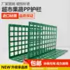 Fruit fence Supermarket fruit and vegetable partition shelf Plastic fence shelf edge vegetable baffle fresh edge partition