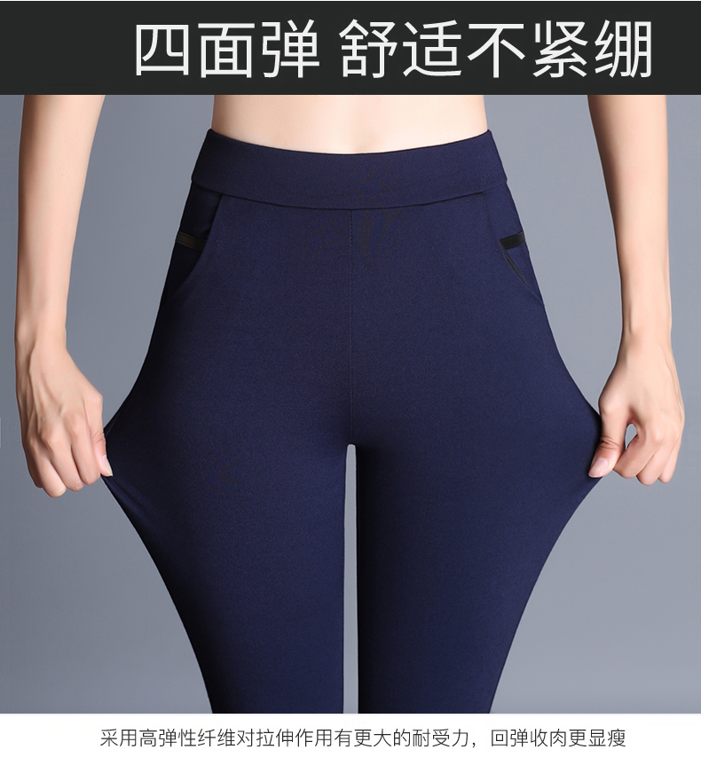 Quần legging nữ mặc size lớn chất béo mm chân bó sát quần xuân hè và quần mẹ trung niên co giãn mỏng quần lót nữ