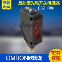 Original Omron E3Z-R86 regression reflection M8 connector type PNP square type photoelectric switch sensor
