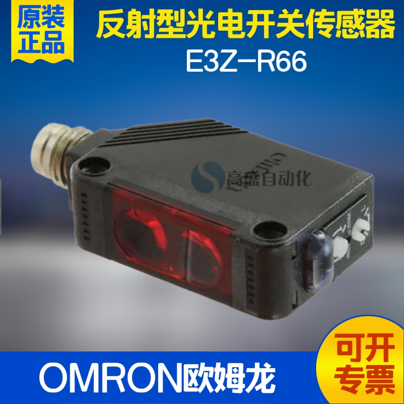 Original fit OMRONE3Z-R66 regression reflex M8 socket connector type NPN square photoelectric switch sensor