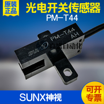 Original SUNX God Vision PM-T44 PM-T44P Groove Optoelectric Switch Sensor
