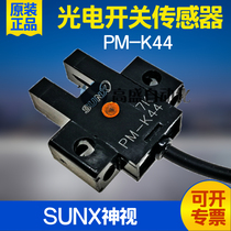 Original SUNX God Vision PM-K44 PM-K44P Groove Optoelectric Switch Sensor