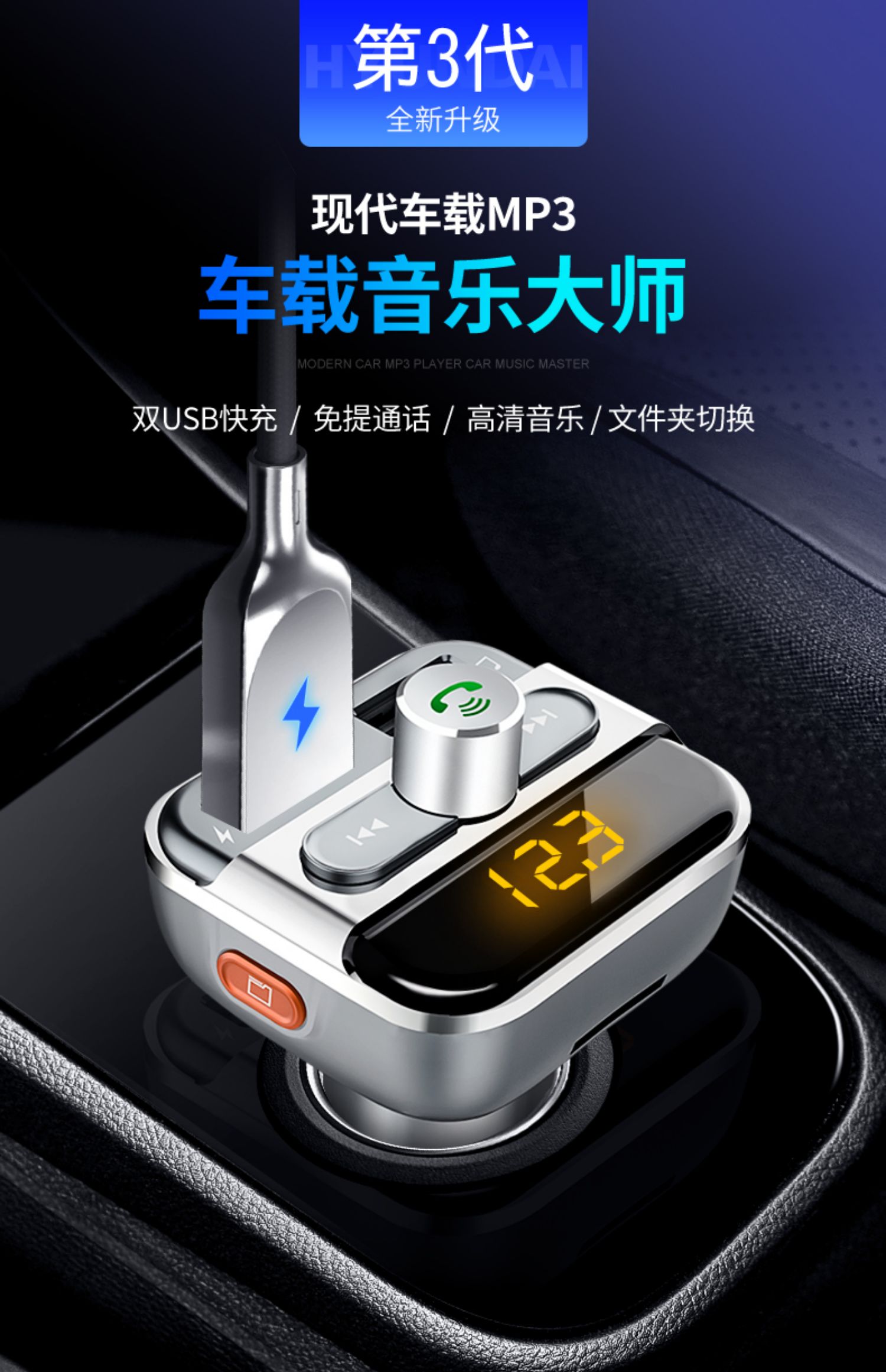 kich song wifi Máy nghe nhạc mp3 xe hơi hiện đại Bluetooth thu âm nhạc xe hơi u đĩa điện thoại rảnh tay sạc xe hơi - Trình phát TV thông minh wifi xuyên tường
