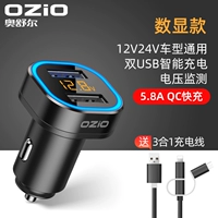 [5.8a Обновление QC Fast Charge/28W Cool Black]+Отправить 3 -1 -1 кабель зарядки