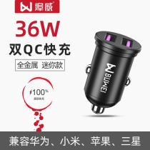 Car charger fast charge one for two USB flash charge car car multi-function conversion plug car charger 2019
