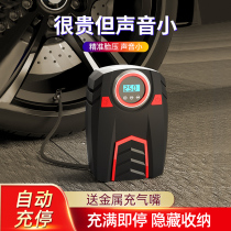 Car air pump Car portable car electric tire high-power 12V air pump pump pump cylinder