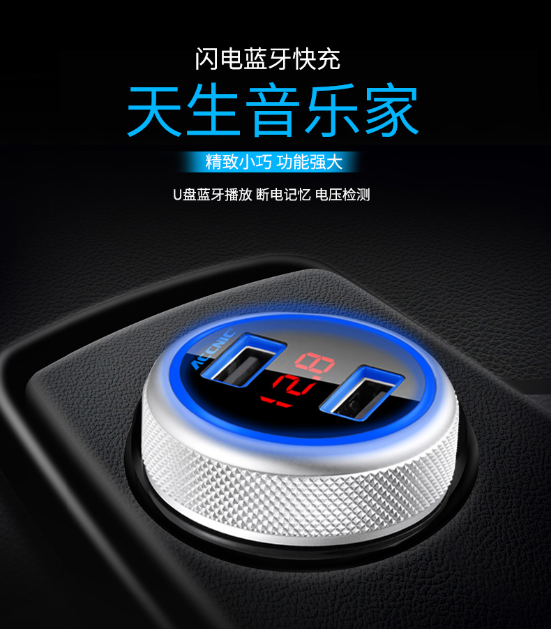 Ailan xe mp3 máy nghe nhạc U đĩa Bluetooth điện thoại rảnh tay xe hơi thuốc lá loại bật lửa kép sạc USB - Trình phát TV thông minh bộ phát wifi 4g tp-link